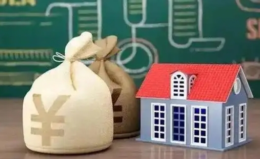 南充南京公积金代取垫付（南京公积金代取中介收几个点）